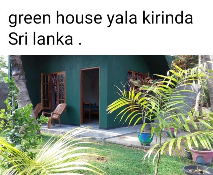 Green House Yala คิรินดา ภายนอก รูปภาพ