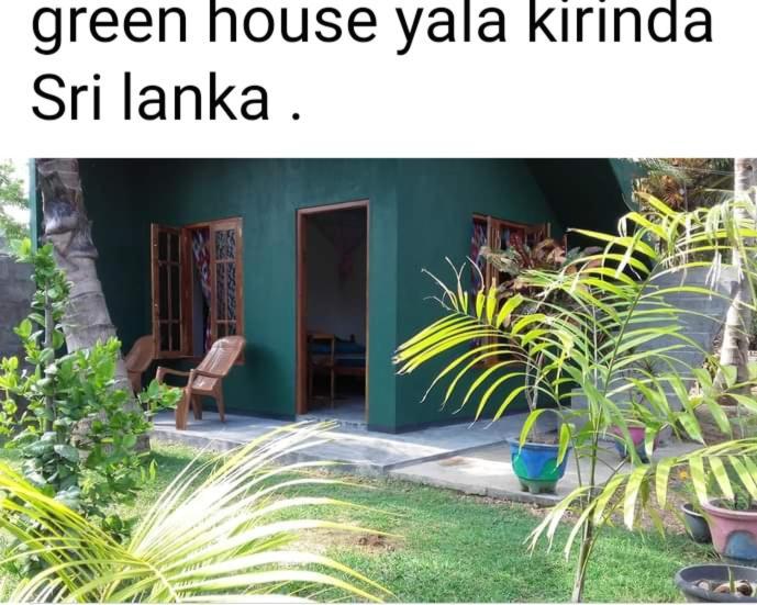 Green House Yala คิรินดา ภายนอก รูปภาพ